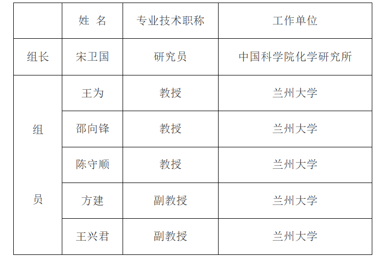 微信图片_20241220094238.png